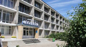 Гостиница Валдай Валдай